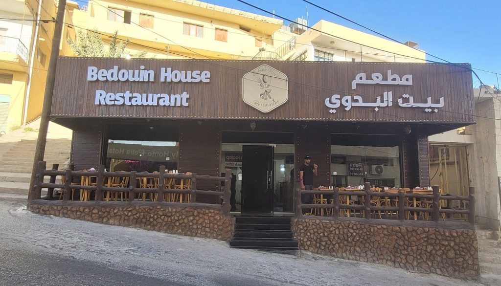Visit Sapphire Restaurant